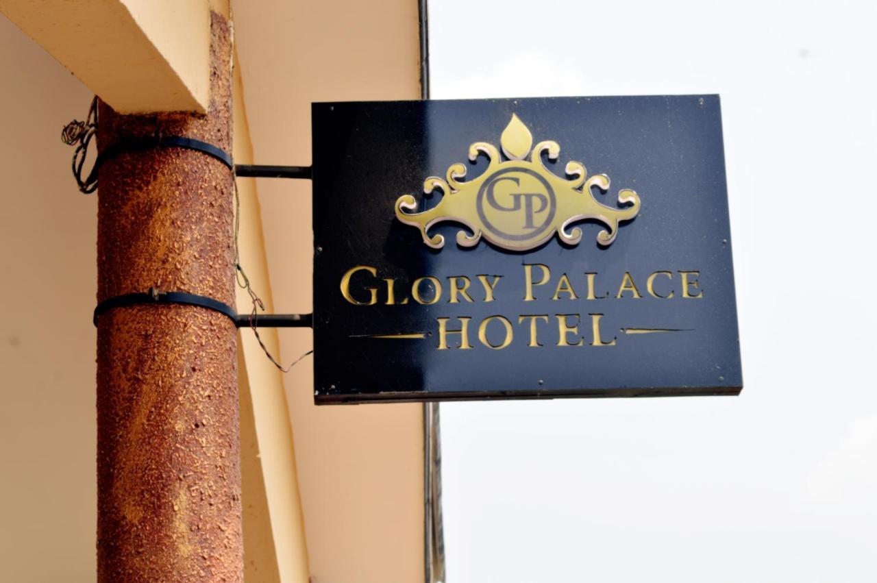 Glory Palace Hotel 科托努 外观 照片